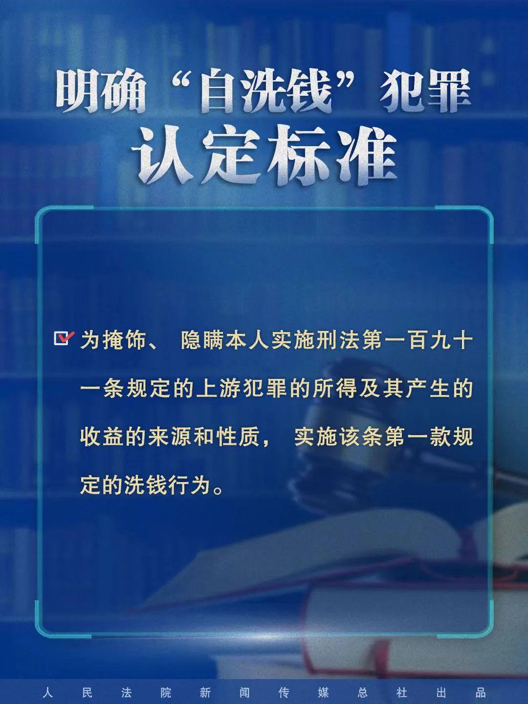 新澳门最精准正最精准龙门-实用释义解释落实