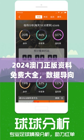 2025-2024澳门精准正版免费-科学释义解释落实