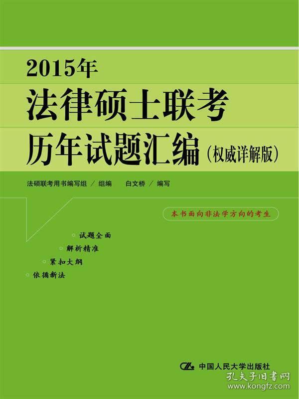 2025澳门精准正版免费合法吗-澳门释义成语解释