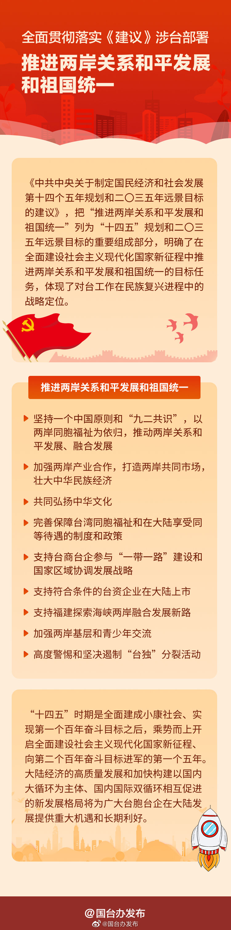 新澳准确内部彩资料大全最新版本-全面贯彻解释落实