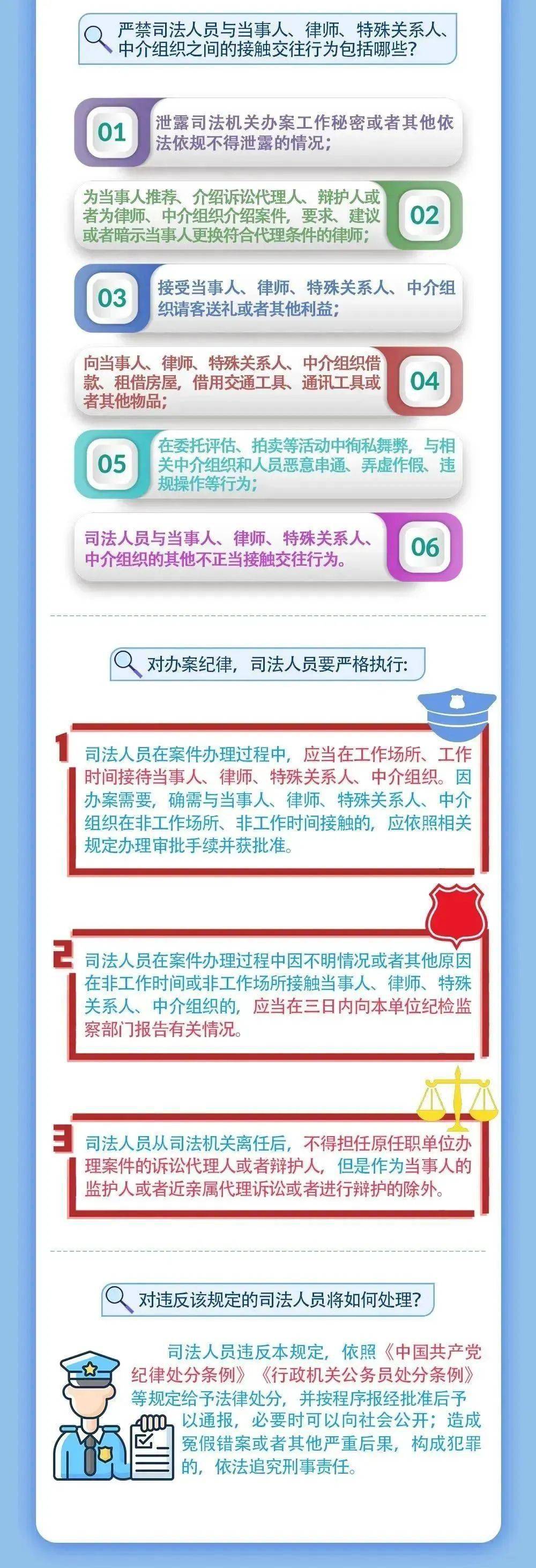 新澳门一肖中100%期期准-全面贯彻解释落实