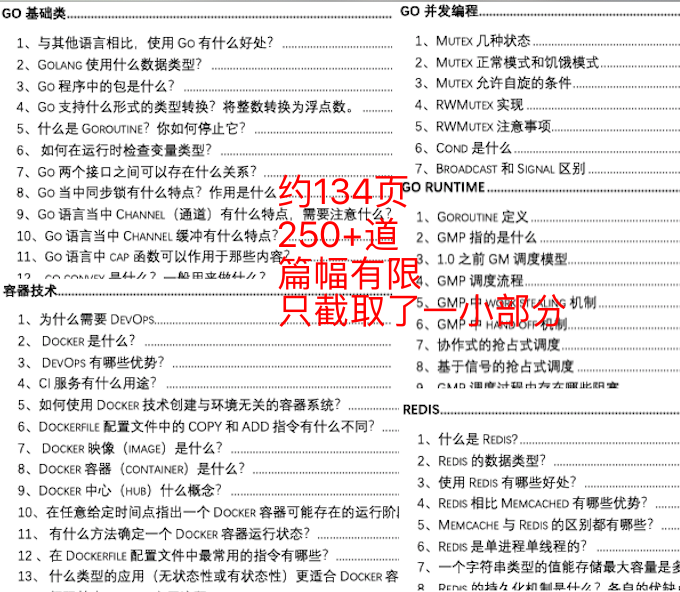 2025-2024全年澳门正版精准免费资料-词语作答解释落实