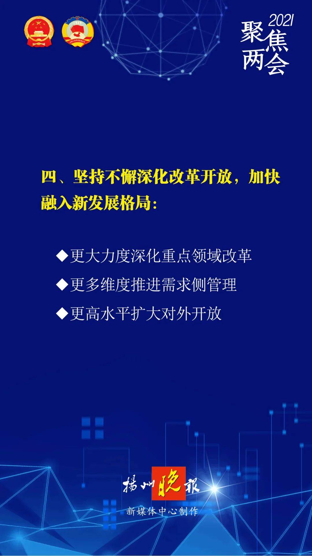 2025新澳门精准免费大全期期准-全面贯彻解释落实