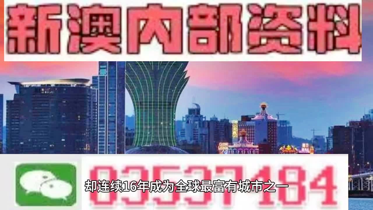 2025-2024年今晚澳门精准免费大全已公开-词语释义解释落实