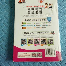 2025年全年资料彩免费资料,精选解释解析落实