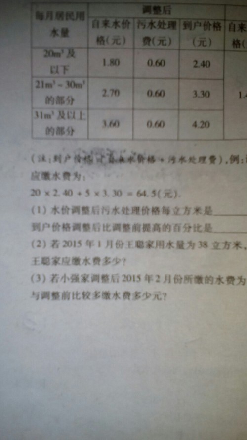 澳门今晚开特马四不像图-词语释义解释落实