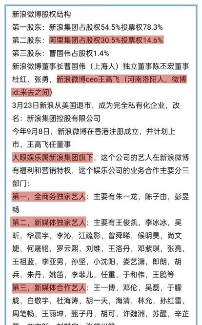 新澳门精准四肖期期中特公开,全面释义解释落实