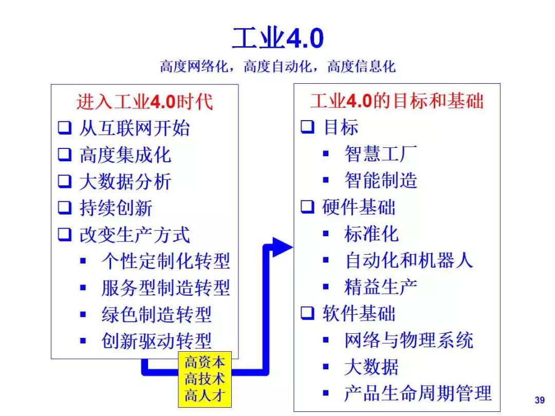 新澳门一码一肖一特一中2025高考-精选解释解析落实