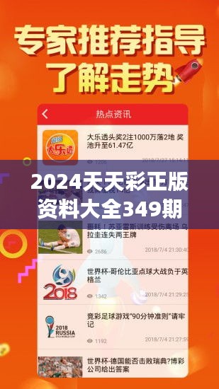 2025年全年资料彩免费资料-精选解释解析落实