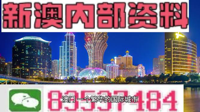 2025-2024年新澳门精准免费大全,词语释义解释落实