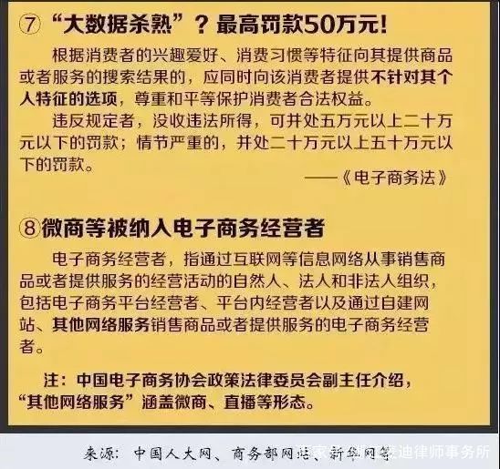 2025-2024年澳门今晚开码料,全面释义解释落实