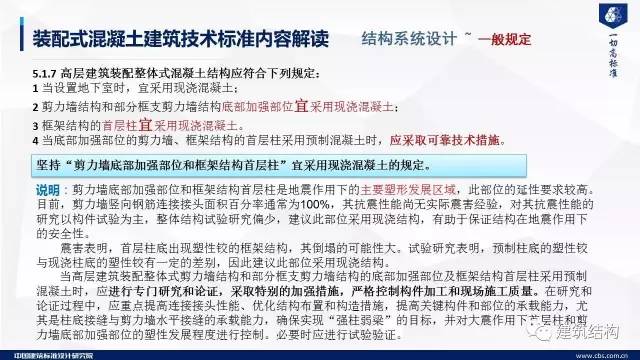 2025-2024全年新澳精准免费资料大全,综合研究解释落实