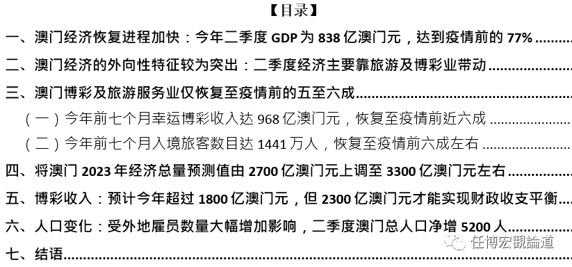 2025-2024年澳门今晚开码料-文明解释解析落实