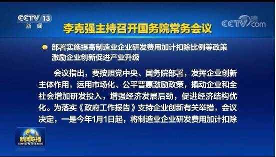 新澳最精最准正版免费资料结-综合研究解释落实