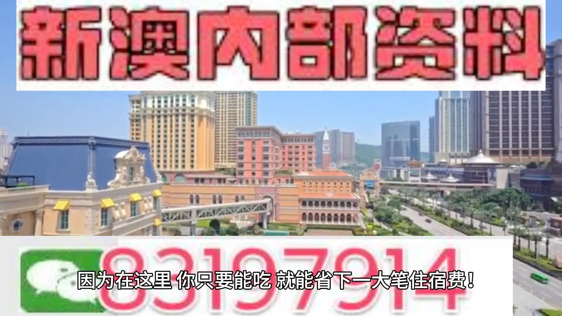 2024-2025澳门和香港一肖一码一一特一中,澳门释义成语解释