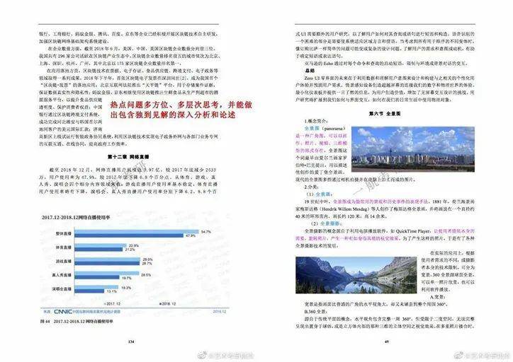 2025-2024正版资料免费大全-科学释义解释落实