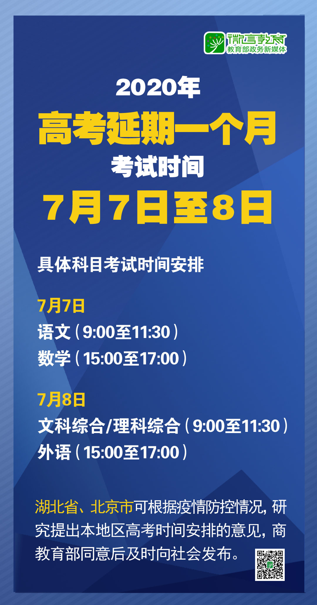 新澳最精准正最精准龙门客栈-精选解释解析落实