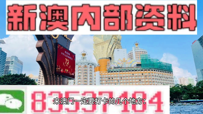 2024-2025新澳门和香港最精准免费大全,全面释义解释落实